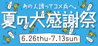 0806_1_l.jpg 0806_1_l.jpg