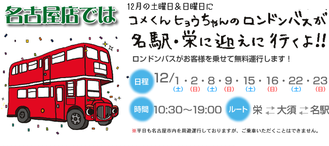 バス.jpg バス.jpg