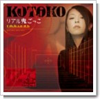 jk_real_onigokko.jpg jk_real_onigokko.jpg