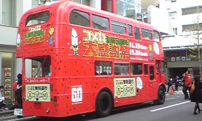 rondon.jpg rondon.jpg