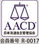 AACD日本流通自主管理协会