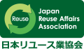 日本リユース業協会