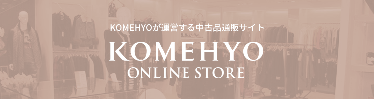 KOMEHYO オンライン