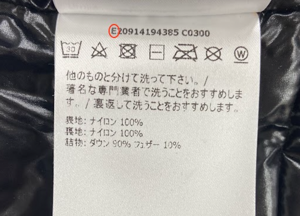 買取のプロがモンクレールを解説｜人気モデル、サイズ、年式の判別方法 | ブランドの手帳