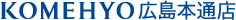KOMEHYO�L���{�ʓX