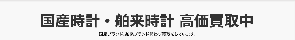 ���Y���v�E�������v �������撆 ���Y�u�����h�A�����u�����h��킸��������Ă��܂��B