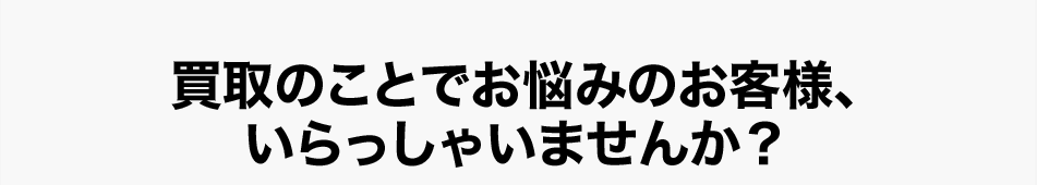 ����̂��Ƃł��Y�݂̂��q�l�A��������Ⴂ�܂��񂩁H