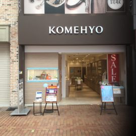 是神户元町商店。