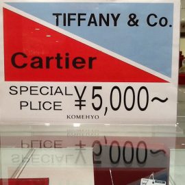 TIFFANY & Cartier　スペシャルプライス！！