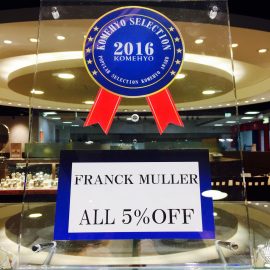 FRANCK MULLER & OMEGA ALL5%OFF