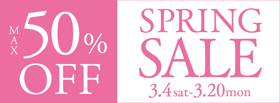 ★バナー★201703SPRINGSALE