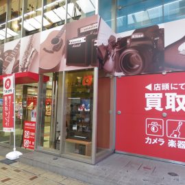 カメラ・楽器の買取はカメラ・楽器館へGO!!!!!!