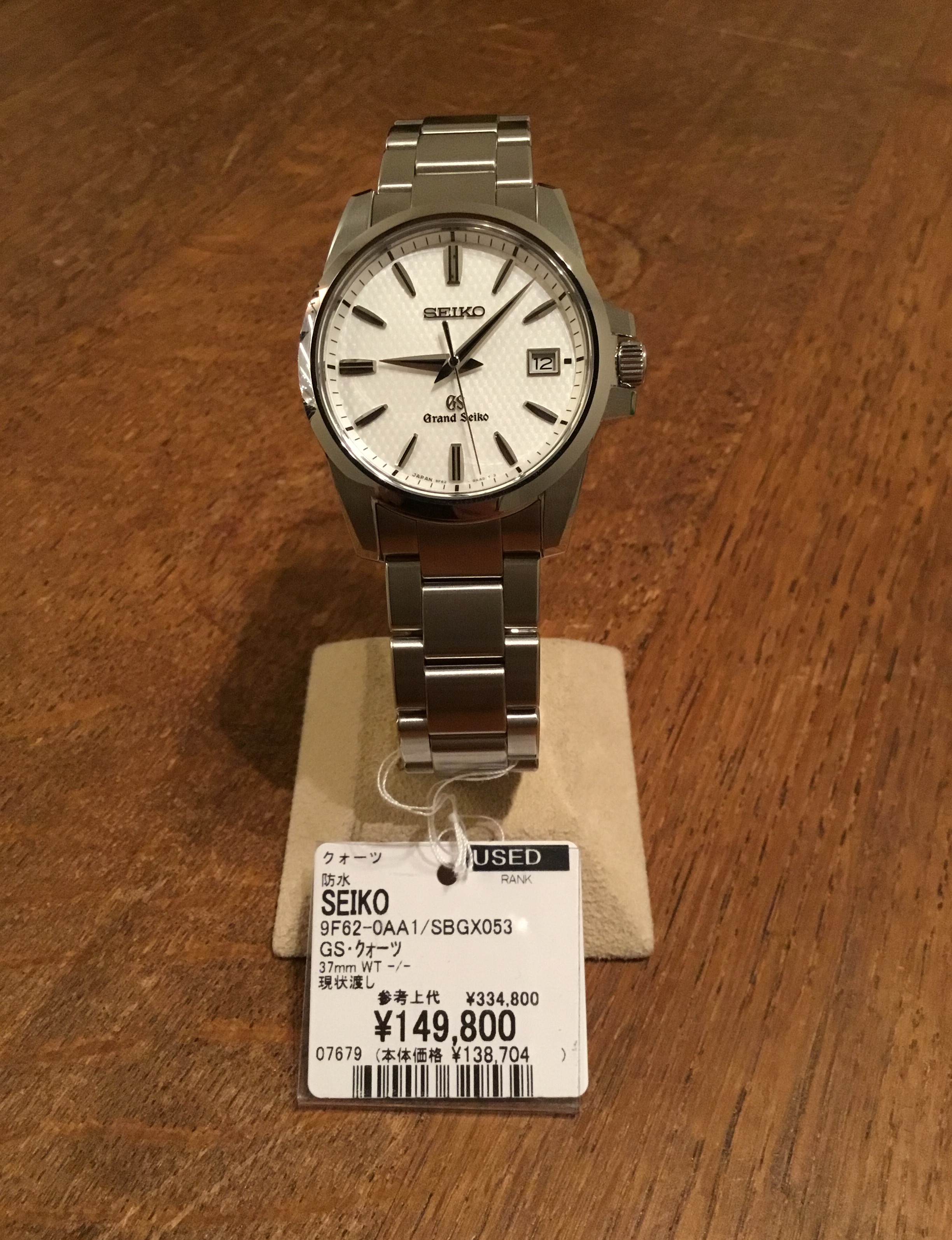 grand seiko グランドセイコー SBGX053