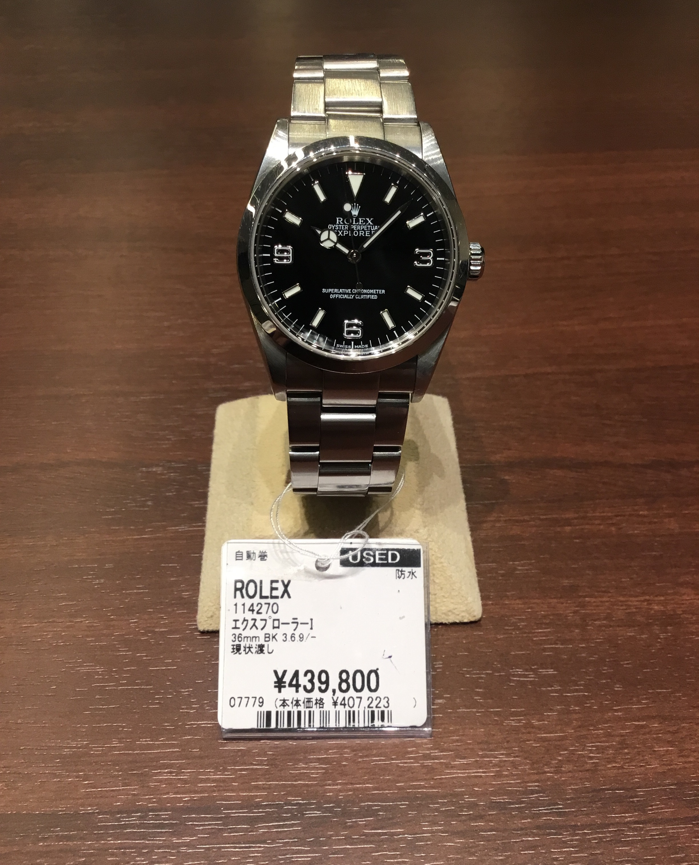 人気SALE新品】 ROLEX ロレックス エクスプローラー1 14270の通販 by cancanshop｜ロレックスならラクマ 