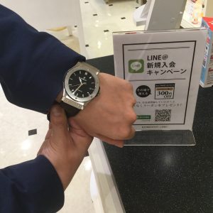 夏に向けて５０万円価格帯のウブロいかがでしょうか Komehyo Now