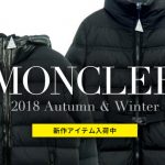 2018moncler_main