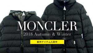 2018moncler_main