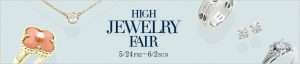 highjewelryfair_pc
