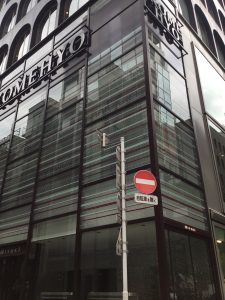 買取センターの雰囲気 銀座店 店内のご紹介です Komehyo Now
