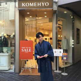 2020 HAPPY NEW YEAR SALE(初売り)@KOMEHYO心斎橋店