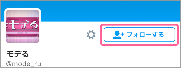 twitter投稿画面01