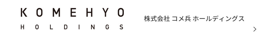 KOMEHYO HOLDINGS 株式会社コメ兵ホールディングス
