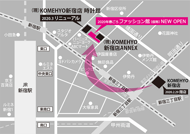 アクセスマップ