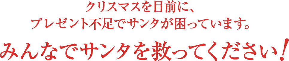 NX}XڑOɁAv[gsŃT^Ă܂B݂ȂŃT^~ĂI