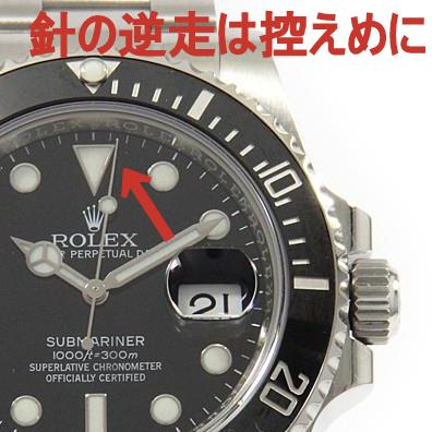 時計業界の常識 やっていませんか 腕時計の 危険な使い方 トケイ通信 By Komehyo