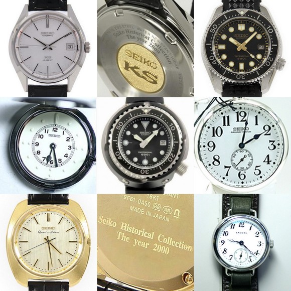 Seiko HistoricalCollection The year 2000