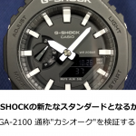 【ロレックスの2021年新作を論理的に予測】本命は ...