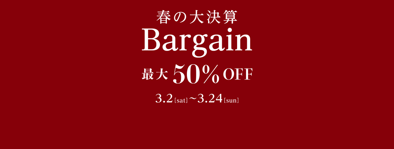 Christmas SALE 最大50%OFF 11.25[sat]-12.25[mon]