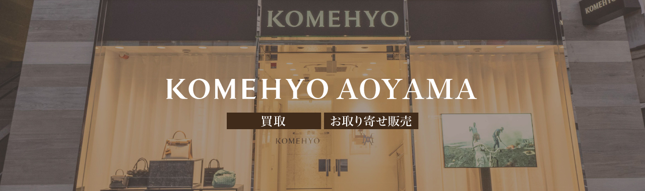 KOMEHYO AOYAMA