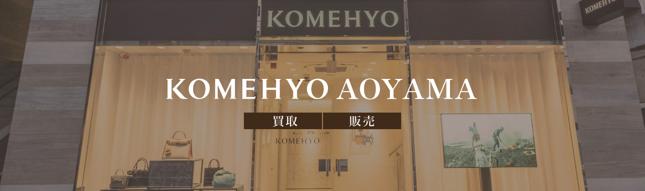 KOMEHYO AOYAMA