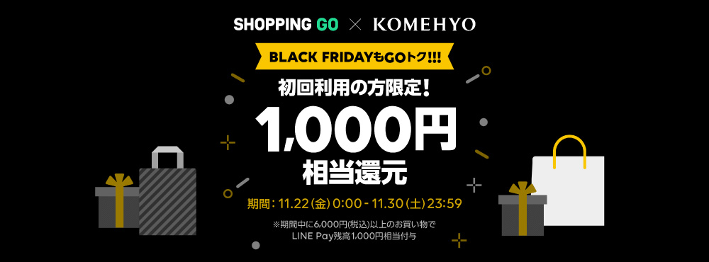 shoppingGO_BlackFriday_1000×370