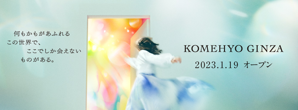 1000x370_銀座GRANDOPEN_COお知らせバナー1-