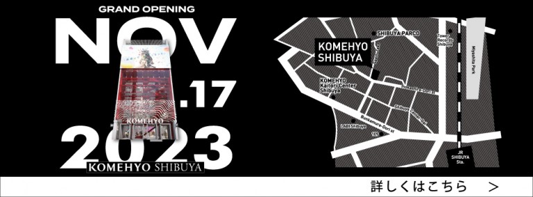 202312_SHIBUYA-OPEN_COバナー1_詳しくはこちら