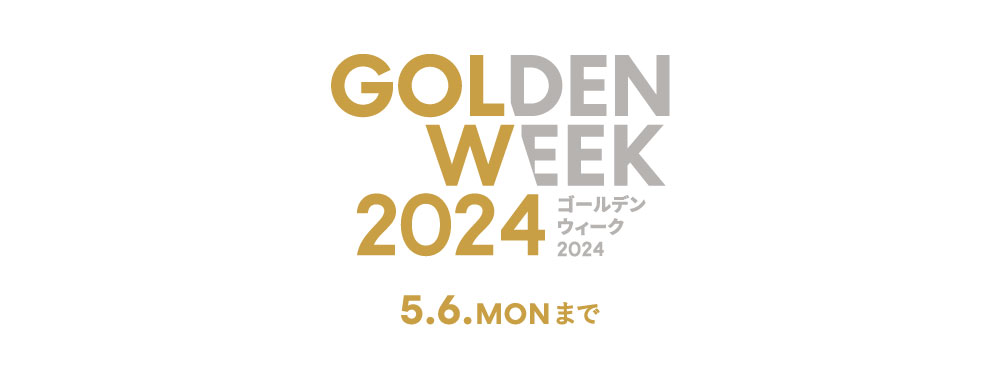 202404_1000x370_GW_キャンペーンバナー2