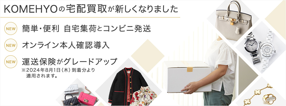CO网站活动旗帜