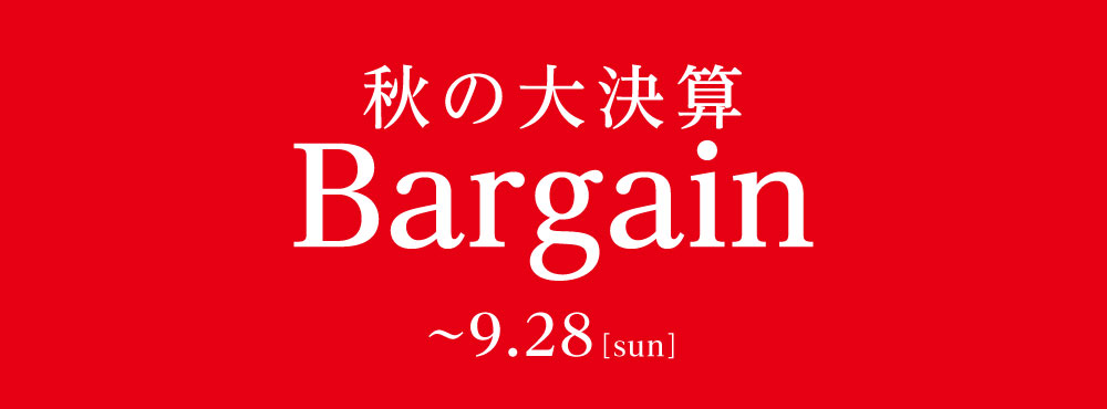 202509_秋セール_1000x370_キャンペーンバナー1