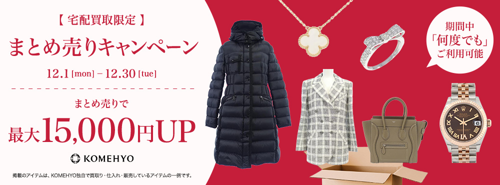 kaitori-campaign-co_pc