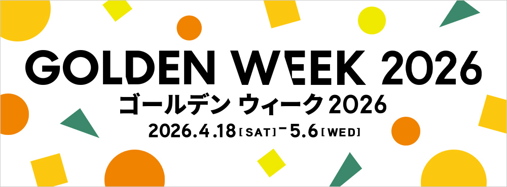 COキャンペーンバナー_1000×370
