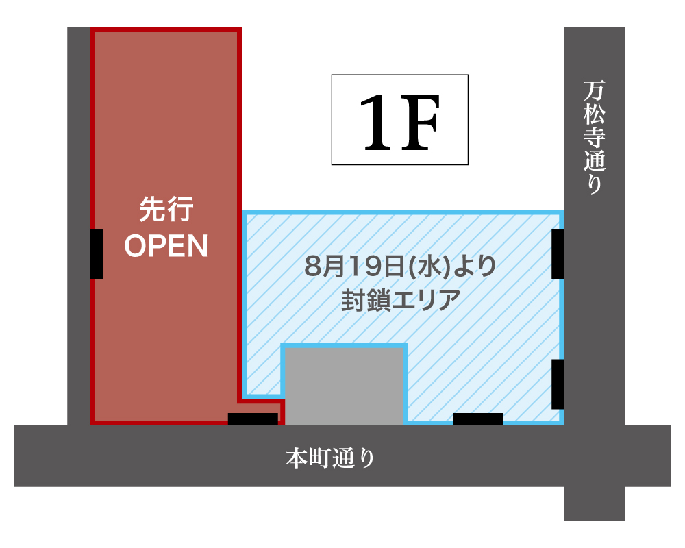 供202607_总店重新装修_TEN-UP_PR使用的地图2